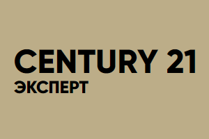 Century 21 Эксперт