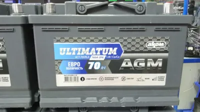 Продается аккумуляторная батарея Аком Ultimatum 70ач