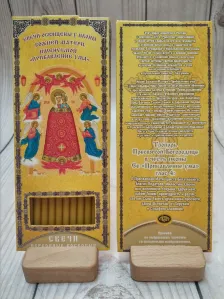 Свеча восковая для домашней молитвы (картон)