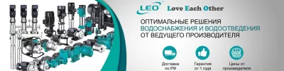 Промышленное насосное оборудование LEO