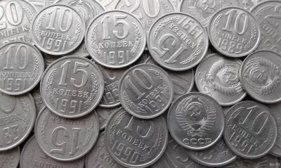 Куплю монеты и банкноты СССР и старой России