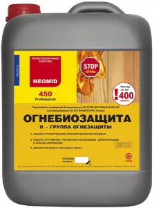 Огнебиозащита бесцветный (10кг) НЕОМИД 450-2