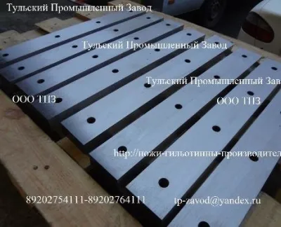 Новые ножи для гильотин 570 75 25 от Российского завода производителя.