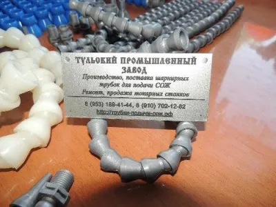 Трубки для подачи от Российского завода производителя. Отгрузка в день оплаты.